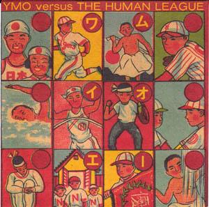 YMO vs. Human League